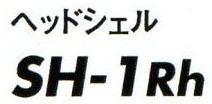 �w�b�h�V�F�� SH-1Rh