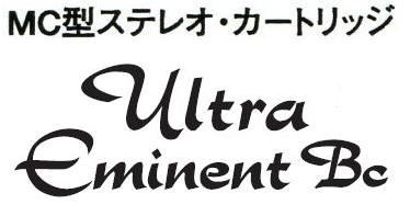 MC�^�X�e���I�E�J�[�g���b�W Ultra Eminent Bc